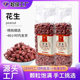 杂粮组合;大米;玉米