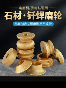 Stone Edge Grinding Wheel Marble Granite Tile Trimming Chamfering Slotting Grinding Arc Angle Grinder Grinding Head