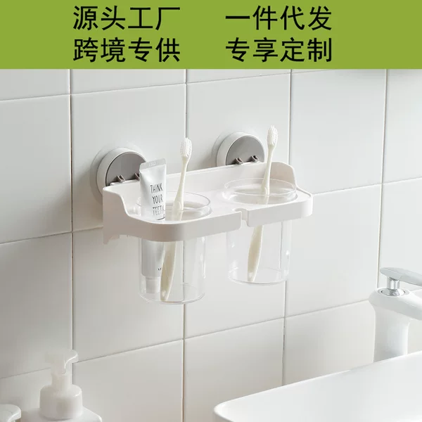 [Customized] No-Drill Toothbrush Holder Bathroom Wall-Mounted Toothbrush Rack Mouthwash Cup Set Traceless Toothbrush Holder