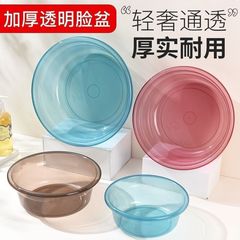 洗面器、大型の厚みのある透明なプラスチック製の洗面器、野菜の洗濯、顔の洗浄、家庭用洗濯、足の洗浄、小さな赤ちゃんや子供用
