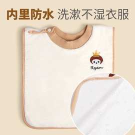 儿童洗漱巾珊瑚绒擦脸刷牙吃饭宝宝口水巾围兜不湿衣宝宝洗脸神器