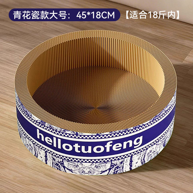 圆形加深猫抓板玩具耐磨不掉屑一体猫抓盆猫爪板耐抓特大号猫窝|undefined