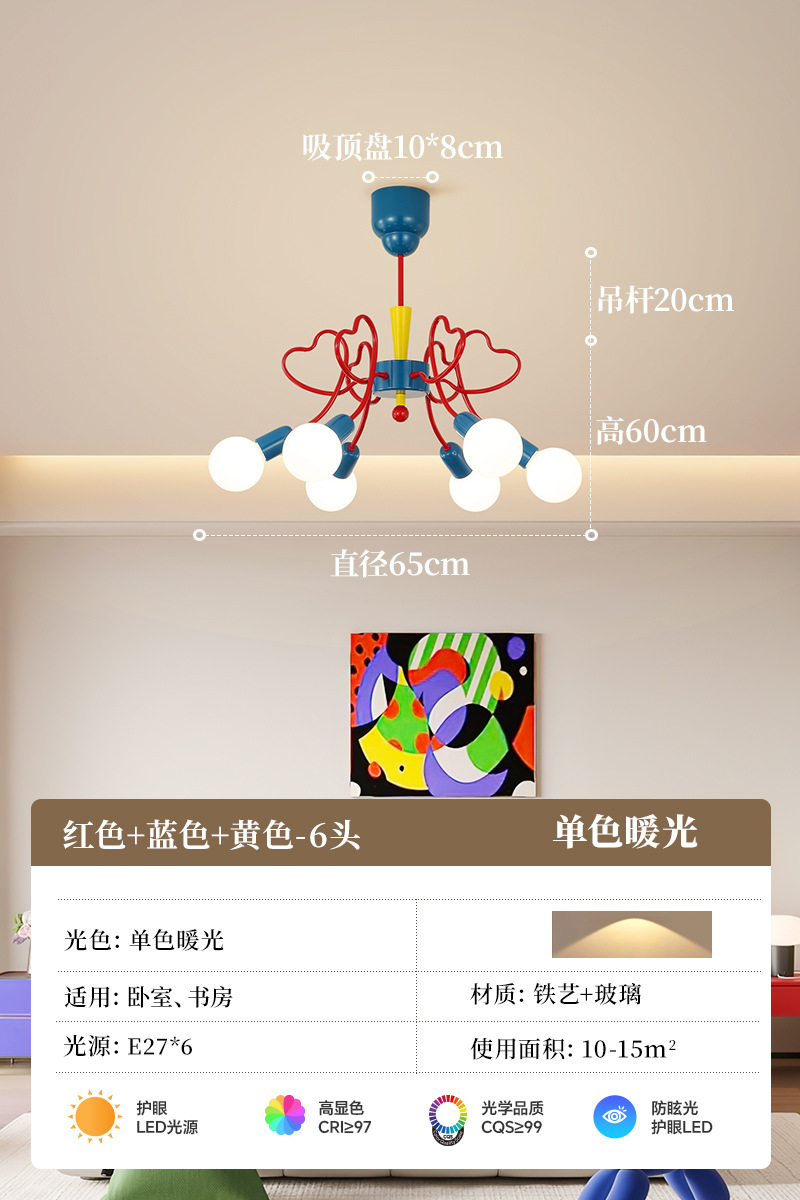 6개 헤드 - 직경 65CM [노란색 + 빨간색 + 파란색] 전체 스펙트럼 눈 보호 - 단색 따뜻한 빛