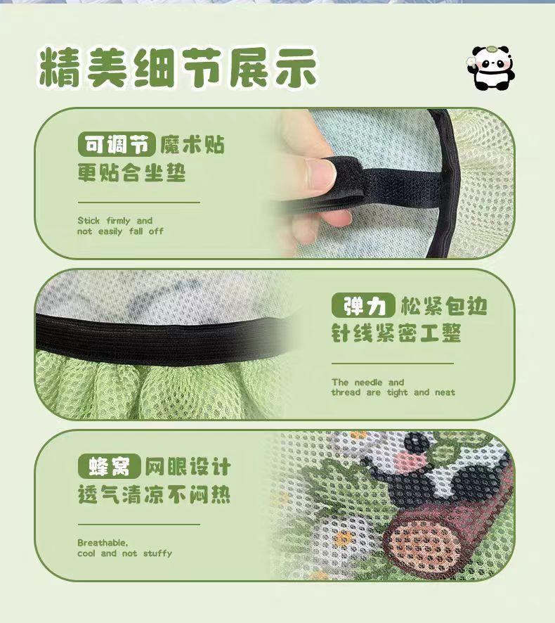 Universal electric vehicle seat cover, sun-proof, heat-insulating, breathable, anti-scalding, suitable for all seasons, summer sun protection and breathability