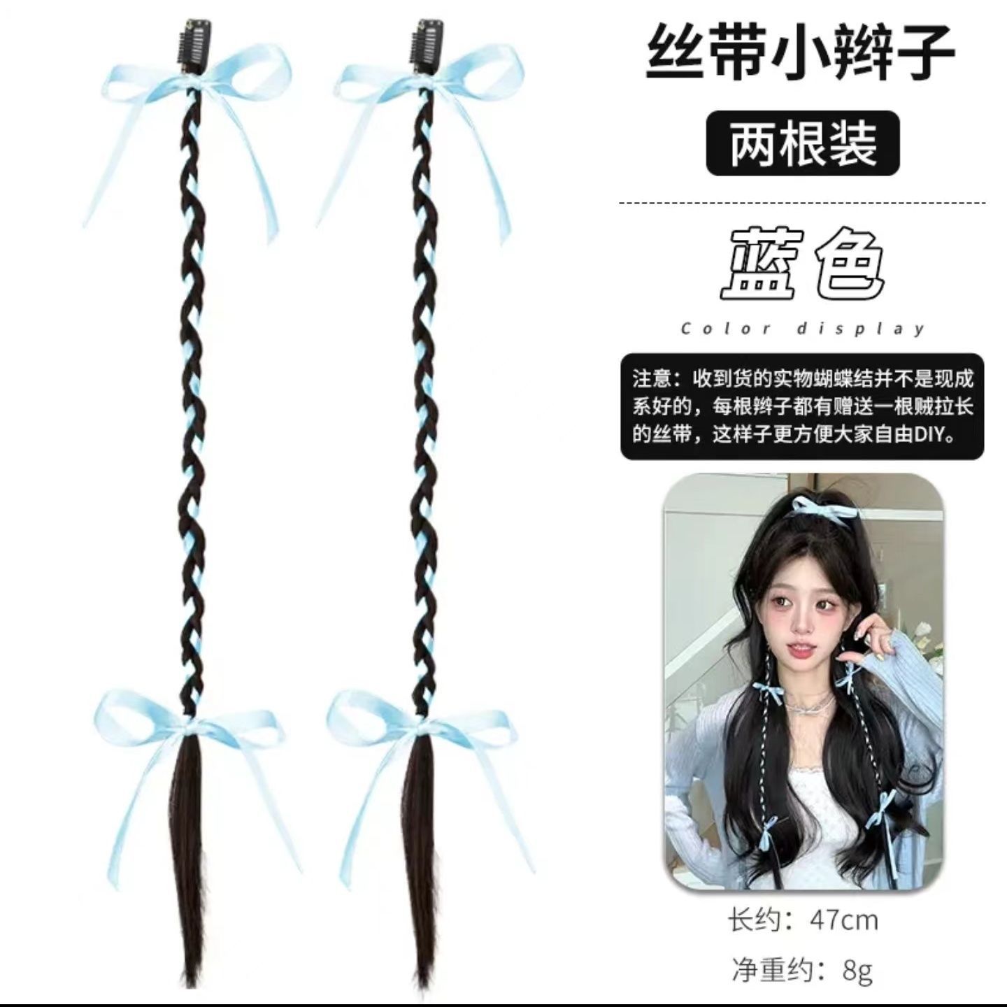 Peluca de cinta de ballet, trenza, cola de caballo, imitación de color, cabello trenzado, arco, boxeo, giro, accesorios para el cabello de Ju Jing, el mismo estilo