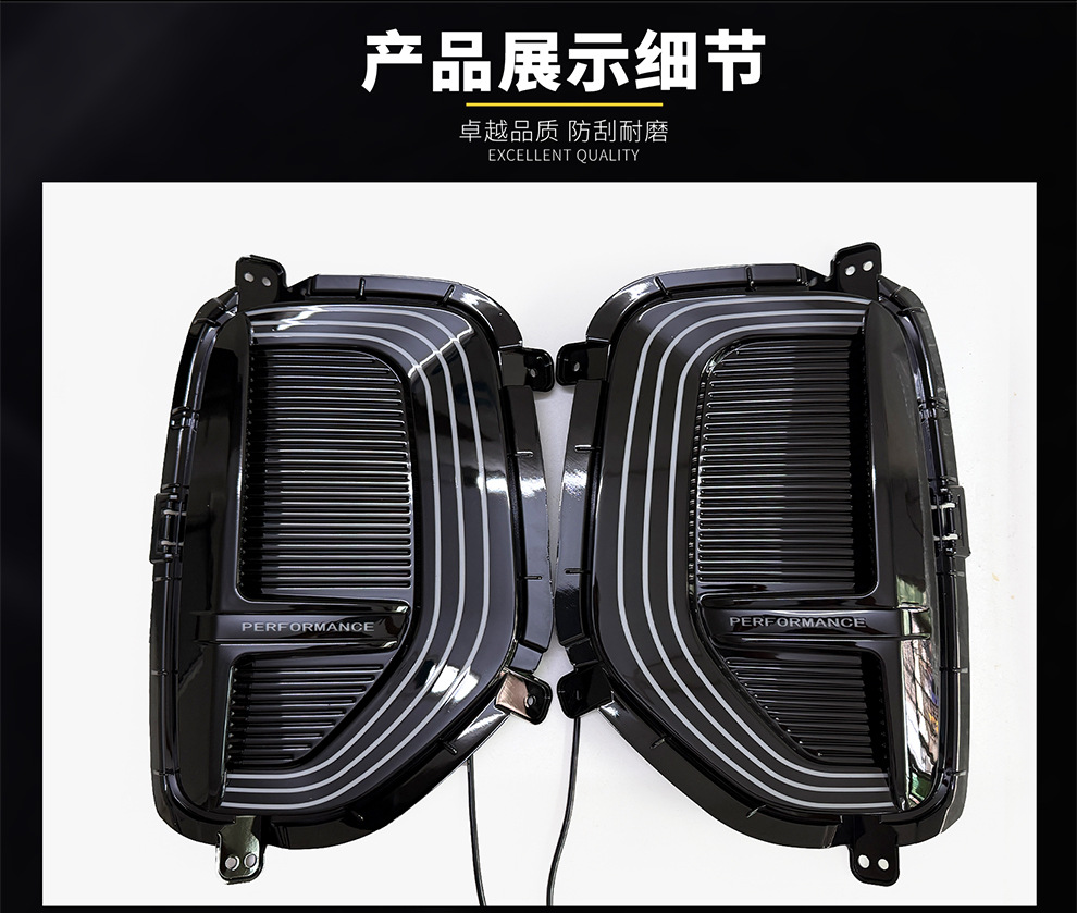 Suitable for Chery 2026 Tiggo 9X Daytime Running Lights, Modified Led Sequential Turn Signal Daytime Running Lights, Front Fog Lights