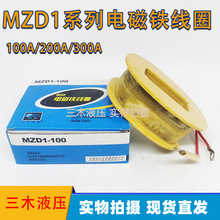 Ƅ늴FȦMZD1-100A/200A/300A 380VPClȫ~