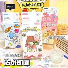 �羳��ͯ�㺞�Tɫ���׃��@�D�����T�fմˮ������ɫ���Ԏ����ˮ��