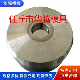 硬质合金;粉末冶金模;冲压模