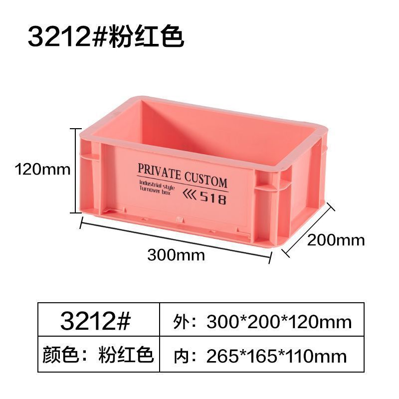 Rosa - 3212 Caja de viento industrial EU ☆