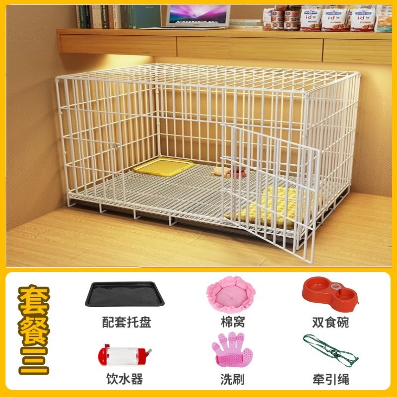 ■화이트 세트 3 (저희 매장 추천 초보자 풀세트) + 랜덤 애완동물 장난감 1개 증정■