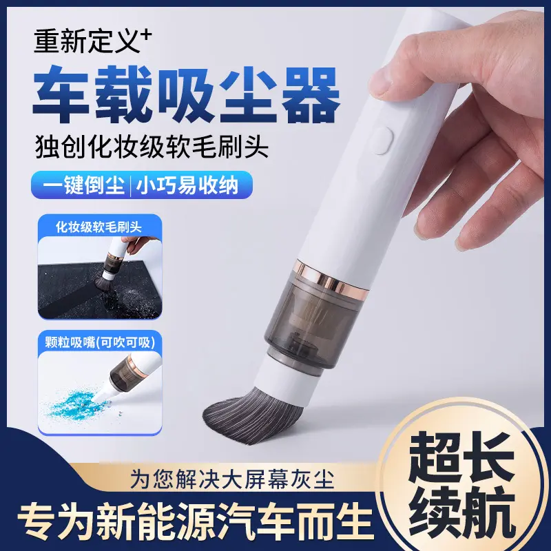 Manjie Vacuum Cleaner Soft Brush Wireless Car Vacuum Cleaner Home Car Desktop Handheld Vacuum Cleaner