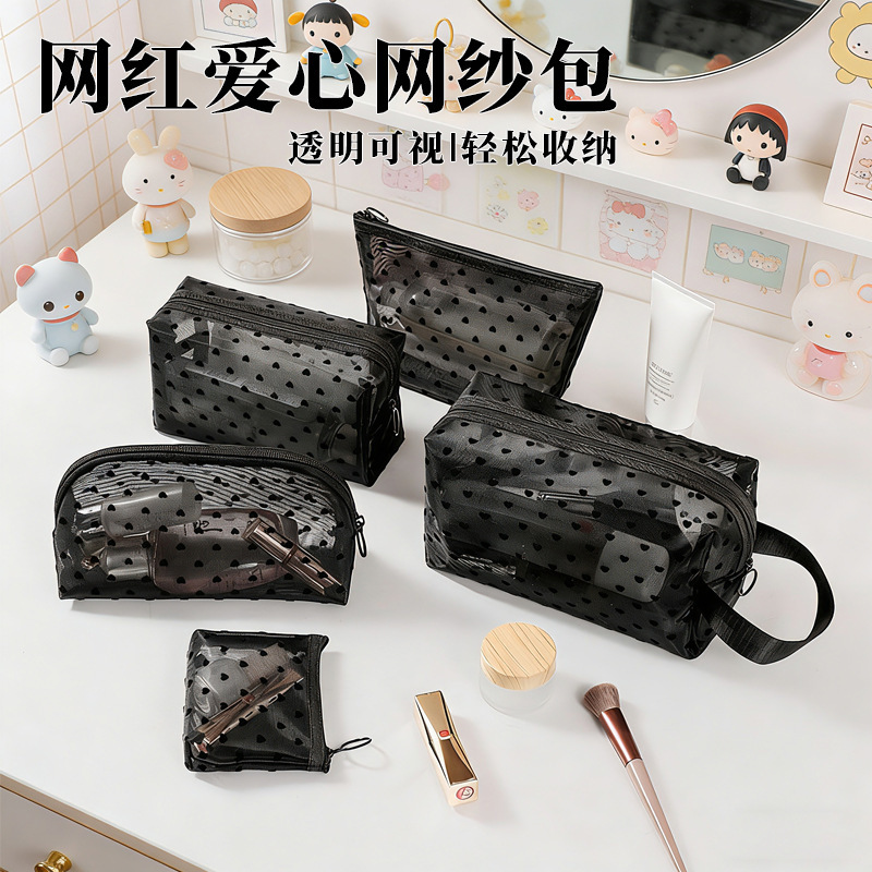 Large-Capacity Heart-Shaped Mesh Storage Bag, Multi-Functional Cosmetic Bag, Portable Travel Toiletry Bag, Headphone Cable Storage Bag