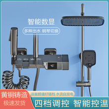 花洒淋浴套装钢琴数显全铜龙头浴室增压方形喷头套装淋浴器