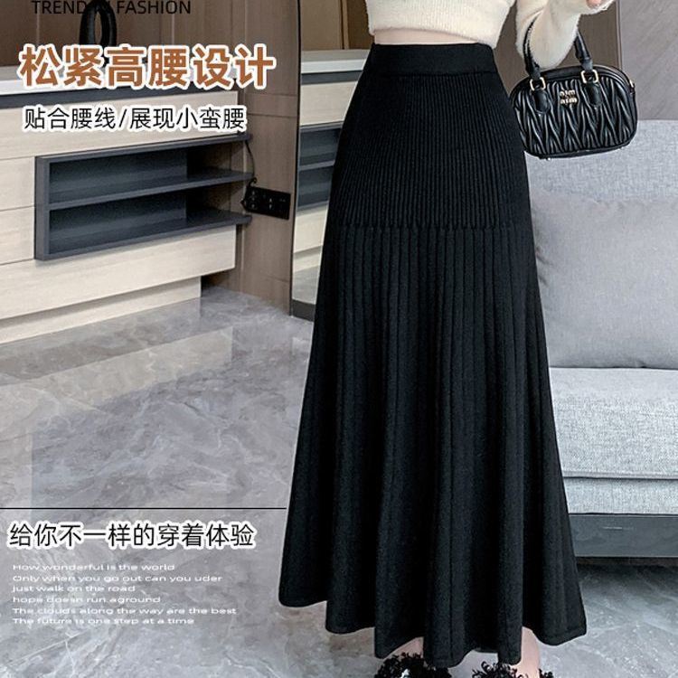 针织百褶半身裙女秋冬2025新款松紧高腰显瘦垂感a字包臀鱼尾长裙|undefined