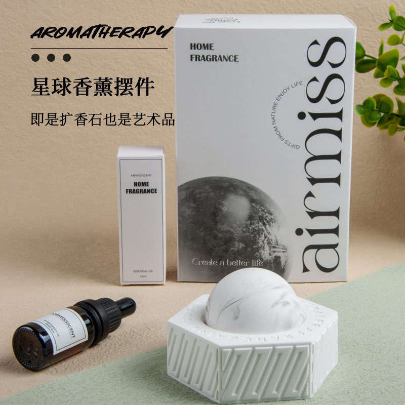 惑星アロマテラピー装飾品ディフューザーエッセンシャルオイル家庭用空気清浄長期持続的な香りムーンインテリアフレグランスディフューザーストーン|undefined