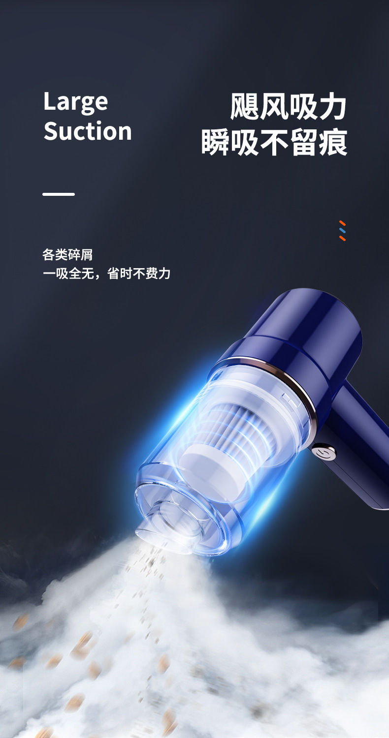 Car Vacuum Cleaner Super Powerful Suction Car Dedicated Wireless Handheld Small Portable Vacuum Cleaner Suction and Blowing Integrated