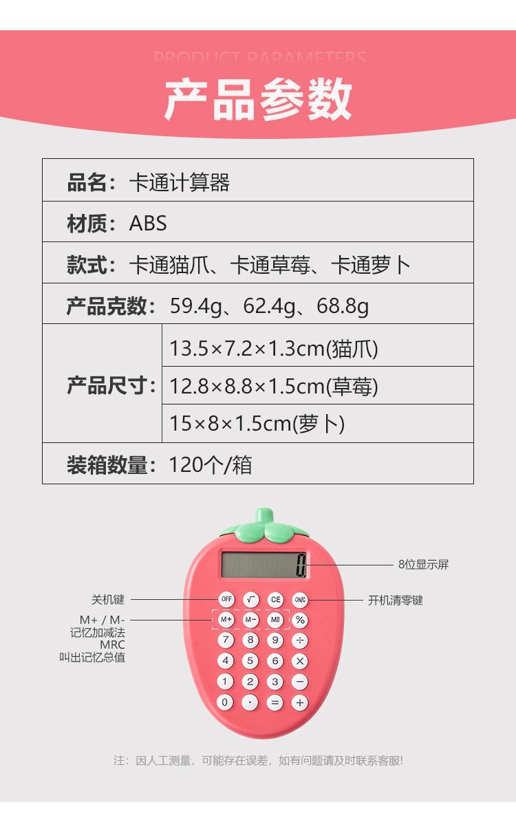 O1CN01Gn988R2BldX7i9llk_!!3320