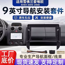 DVD导航;其他汽车影音
