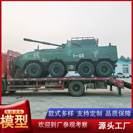 军事模型;车模型;航空模型