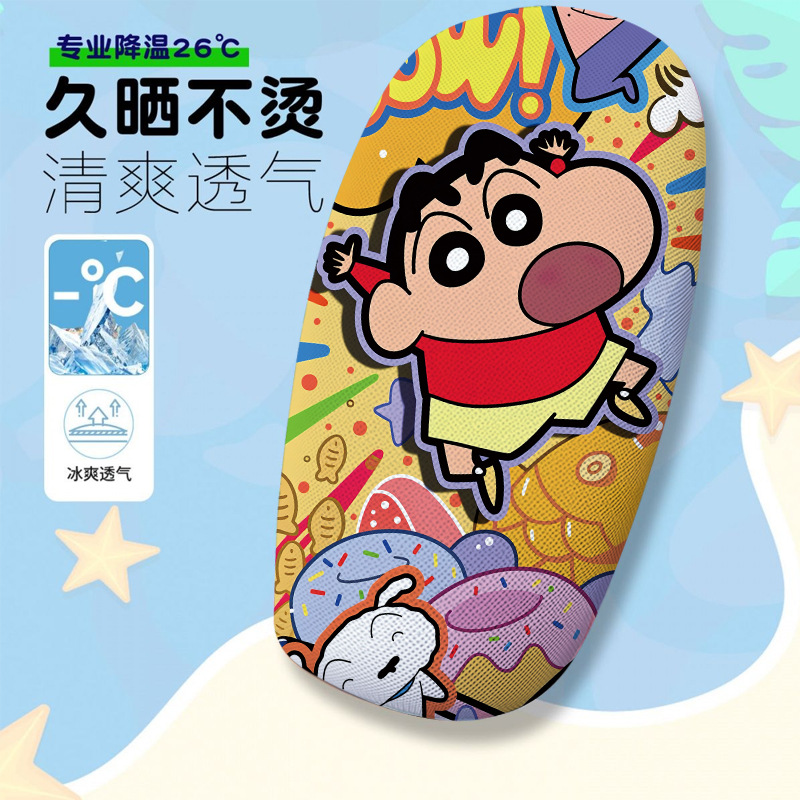 Pure Love Kids Electric Vehicle Seat Cover Summer Heat-Insulating Breathable Electric Vehicle Seat Cover Electric Vehicle Seat Cushion Cover