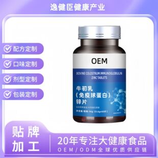 OEM����ţ���������򵰰��\Ƭ��N�S���صV���|Ƭ��ͯ�������}Ƭ