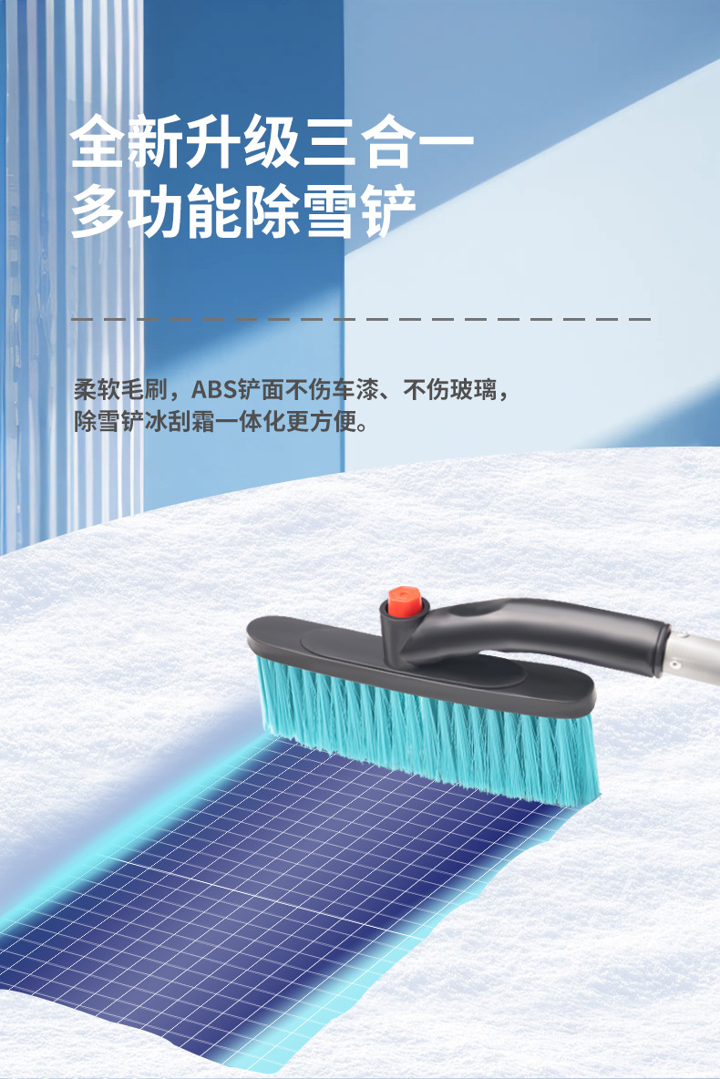 Car tendon snow shovel car deicing snow shovel car window glass snow scraper defrosting shovel refrigerator snow scraper