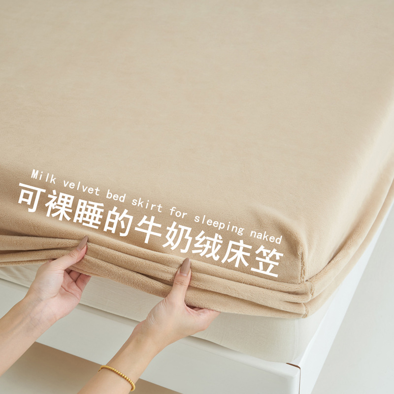 Class a Winter Thickeneded Milk Velvet Bed Sheet Single Piece Winter Fleece-Lined Bedspread Coral Velvet Simmons Mattress Protector