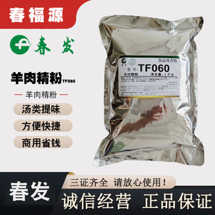 ���l���⾫��TF060 ���✫���������������������