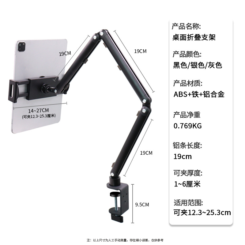 뉴 클립온 3암[플랫 클립]