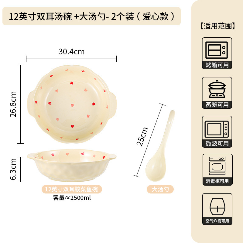 クリエイティブで見栄えの良いクリームインスタイルの大型ボウル卸売家庭用大容量両耳セラミックボウルスープボウルキャベツ漬け魚ボウル|undefined
