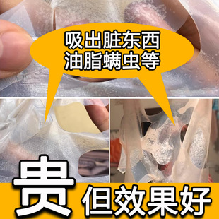 �����w�S��Ĥ�aˮ����ȥ���^�տsë������֬����坍��Ƥ��Ĥ���l