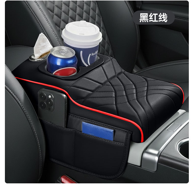 Car Armrest Box Heightening Pad, Central Elbow Protection Cover, Car Accessories Storage, Tissue Box, Dual Cup Holder