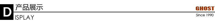 GH002 产品展示