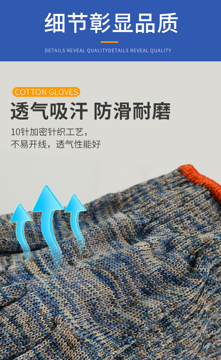 彩纱详情页_06.jpg