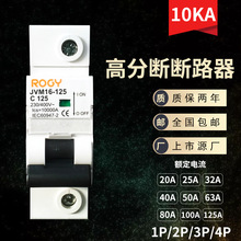 JVM16-125߷֔10KAI· o·܉ʽ՚_P