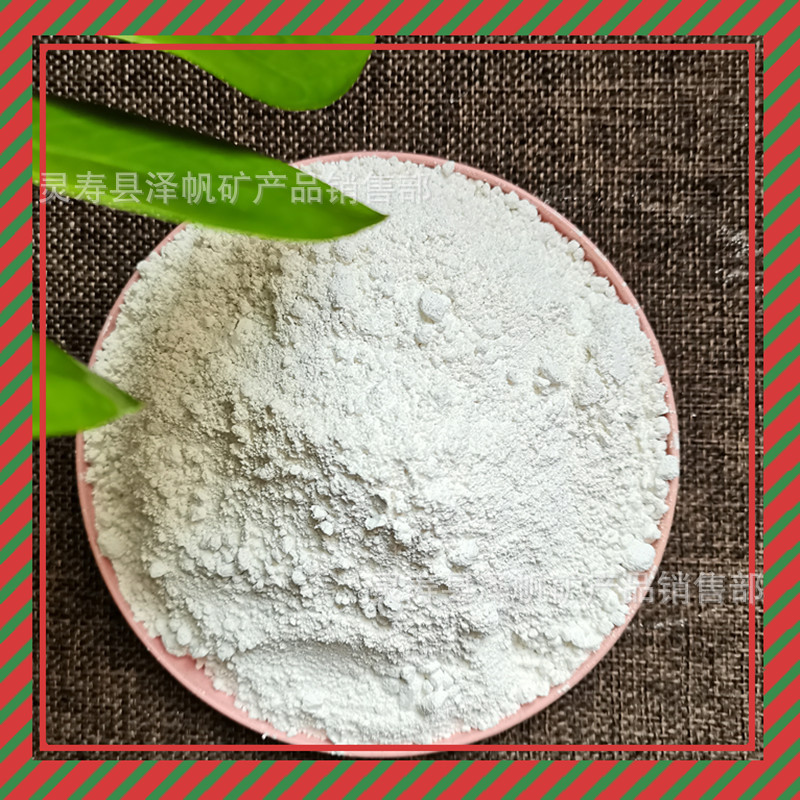 水处理涂料填料电气石粉 2150目粉 陶瓷白托玛琳碧玺粉