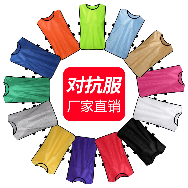 Basketball football sports vest for children and adults for training
