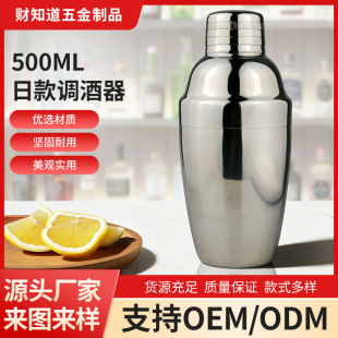���uͨ���P�500ml�տ��{�����uβ���{�Ɠu�Ɖز�ưɌ��Óu��