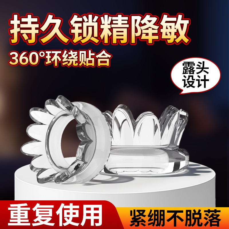 Pineapple-Shaped TPE Cock Ring, Textured Delay Ring for Men, Translucent Blue — detail image 4