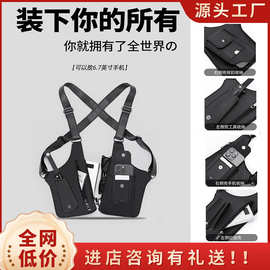 亚马逊男包复古背包带腋下挎包多功能单肩包男包户外手机包马甲包