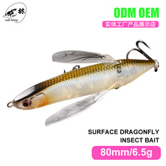 水面トンボ昆虫ルアー8cm6.5gシミュレーション昆虫餌トラクター波登り淡水ルアー