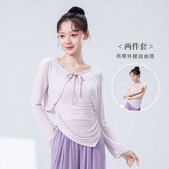 モダンダンス練習服女性用新作ブラウス型体操服中国古典舞踊大人用体操服トップス