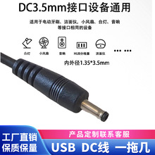 usb�Ddc��������늾�3.5mm�A�^���̨�������С�L�ȝ���Uչ���