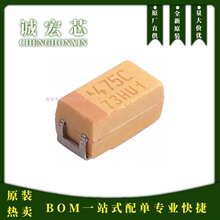 A��3216�g��� 4.7uF &plusmn;10% 16V TAJA475K016RNJ ȫ��ԭ�b