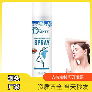Dainty Hair Removal Spray����Óë���F��Ҹ�غ�Óë���F
