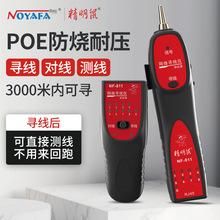 NOYAFA������S��NF-811�����������x�W�j������Ѳ���x���b
