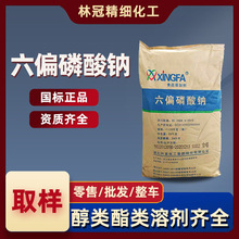 �F؛�d�l��ƫ�����c ˮ̎����ϴ��ɢ��ˮ��ʳƷ���I����ƫ�����c