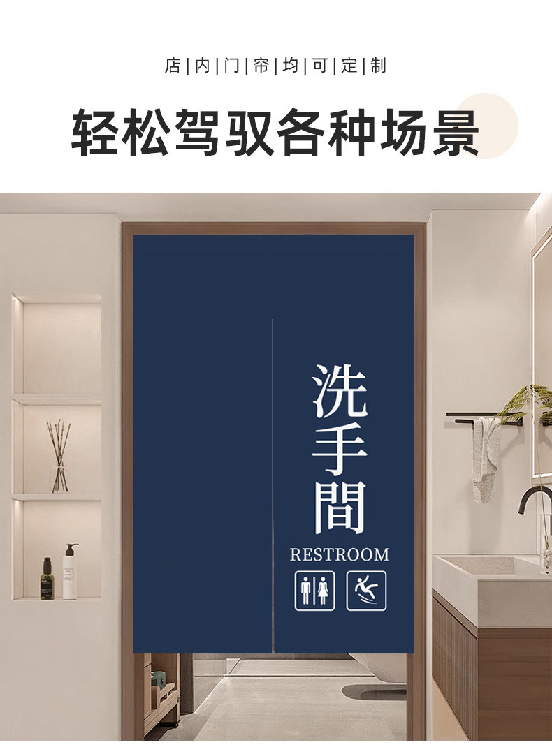 定制门帘卫生间隔断帘洗手间遮挡帘布帘免打孔厕所专用半帘定制-阿里巴巴
