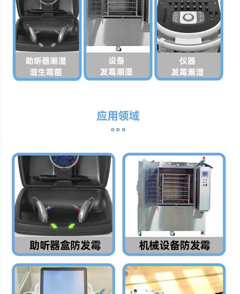 二克三克泡罩纸干燥剂_09